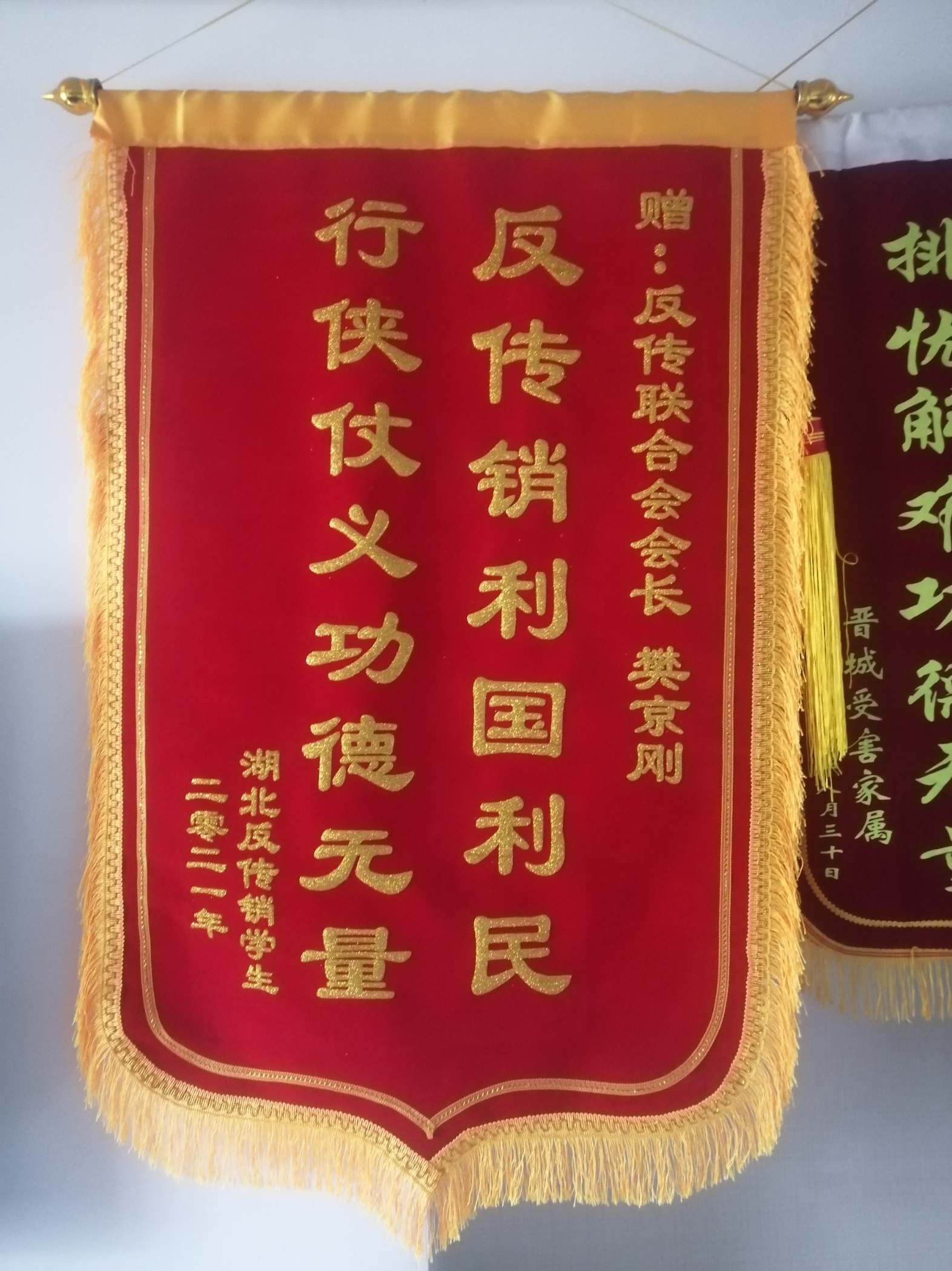 保定荣誉证书