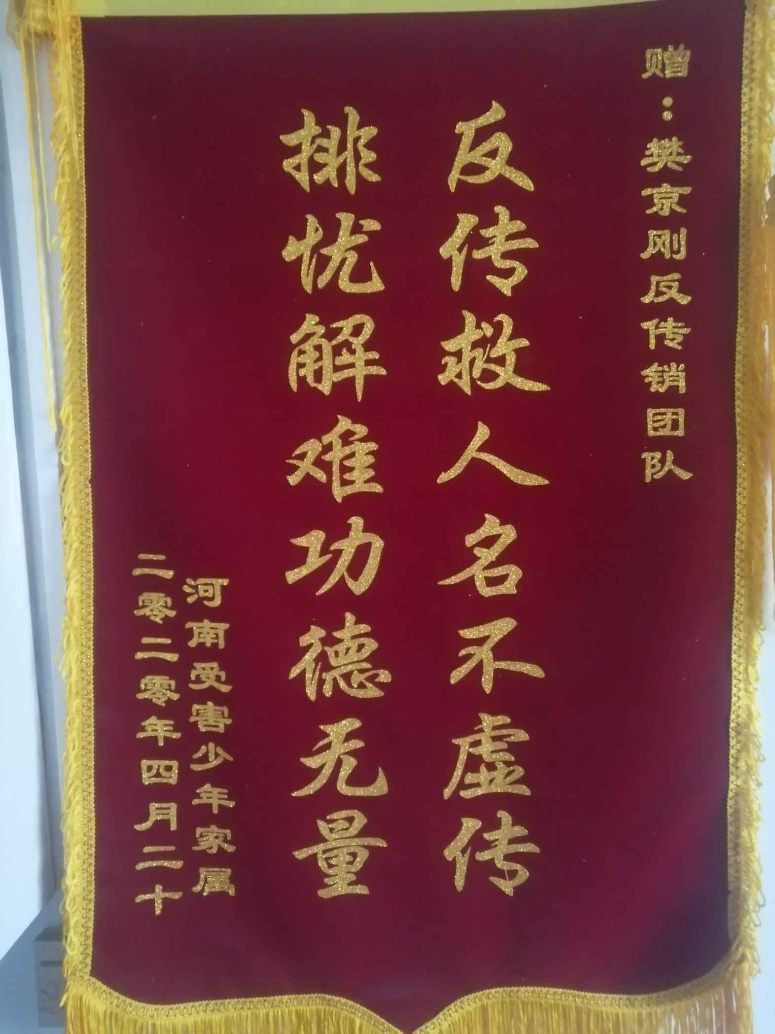 保定荣誉证书